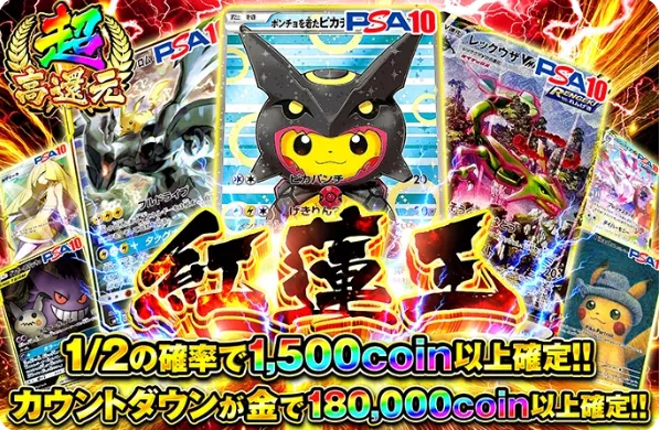 オリくじのバナー